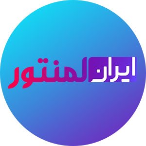 آموزش المنتور