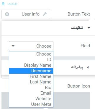 طراحی فرم ورود و ثبت نام