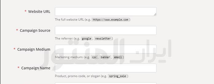 URL Builder گوگل