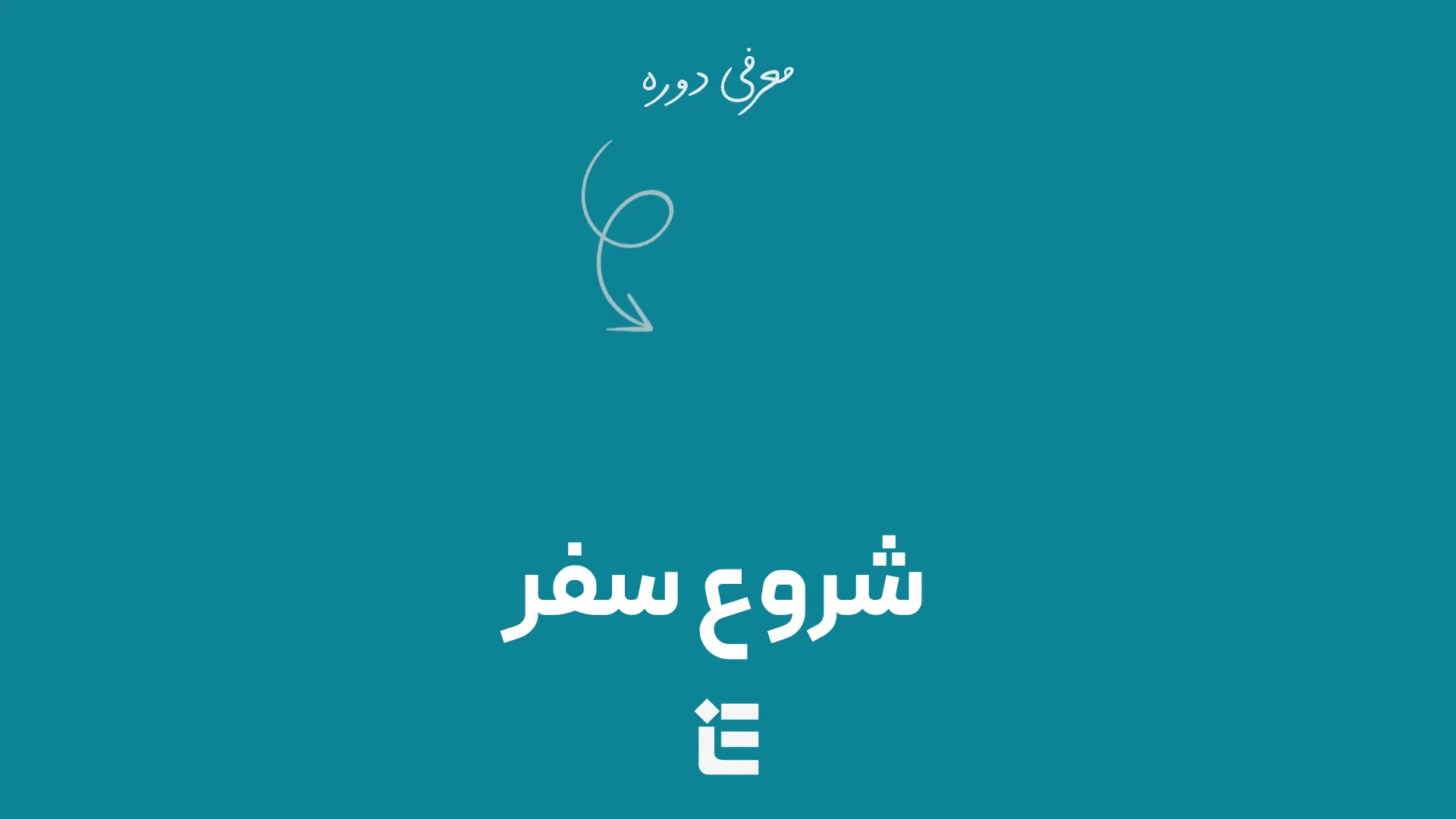 آموزش المنتور [100% رایگان] ️ [آپدیت بهمن 1403] ️ آموزش المنتور وردپرس ...